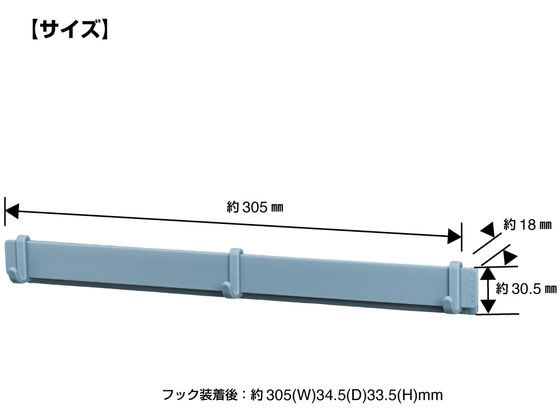 キングジム スターダ マルチマグネットバー L アオ STA032-B 1個(ご注文単位1個)【直送品】