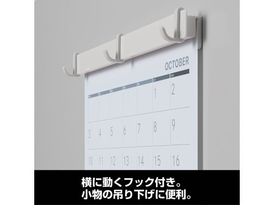 キングジム スターダ マルチマグネットバー L シロ STA032-W 1個(ご注文単位1個)【直送品】