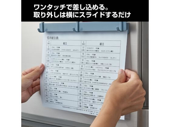 キングジム スターダ マルチマグネットバー L シロ STA032-W 1個(ご注文単位1個)【直送品】