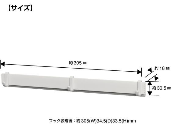 キングジム スターダ マルチマグネットバー L シロ STA032-W 1個(ご注文単位1個)【直送品】