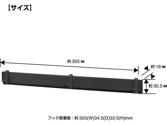 キングジム スターダ マルチマグネットバー L ダークグレー STA032-DG 1個(ご注文単位1個)【直送品】
