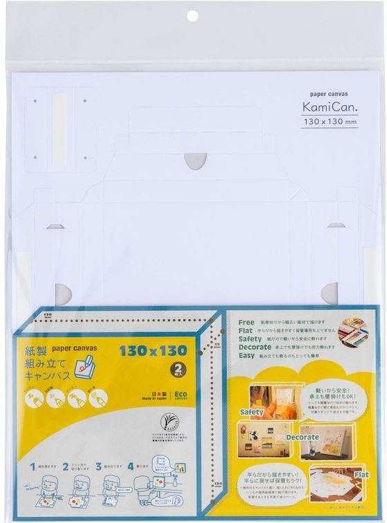 ナカバヤシ 紙製組み立てキャンバス 130×130mm 2枚セット ホワイト 1セット(ご注文単位1セット)【直送品】