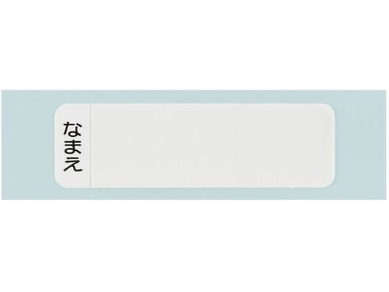 スケーター 抗菌 スライド式箸・箸箱セット ピクミン ABS2AMAG 1セット(ご注文単位1セット)【直送品】