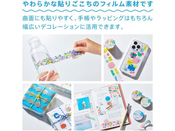 キングジム ソーダ 透明マスキングテープ ヒナタボッコ CMT15-018 1巻（ご注文単位1巻）【直送品】