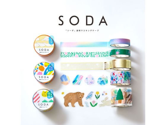 キングジム ソーダ 透明マスキングテープ ヒナタボッコ CMT15-018 1巻（ご注文単位1巻）【直送品】