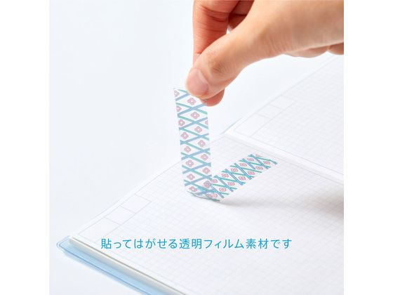 キングジム ソーダ 透明マスキングテープ ヒナタボッコ CMT15-018 1巻（ご注文単位1巻）【直送品】