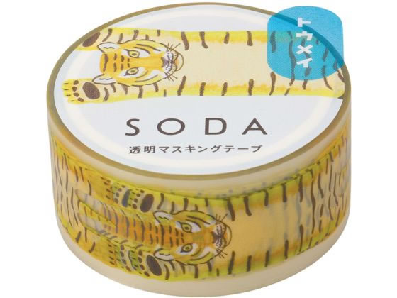 キングジム ソーダ 透明マスキングテープ タイガー2 CMT20-018 1巻（ご注文単位1巻）【直送品】