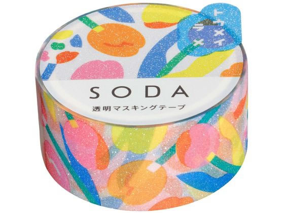 キングジム ソーダ 透明マスキングテープ チューリップ CMTG20-002 1巻（ご注文単位1巻）【直送品】