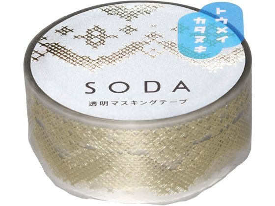 キングジム ソーダ 透明マスキングテープ クロスステッチ CMTDH20-002 1巻（ご注文単位1巻）【直送品】