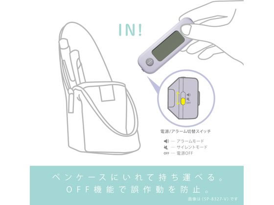 ソニック スティックル タイマー ダイヤル式 持ち運び 勉強用 ベージュ 1個(ご注文単位1個)【直送品】