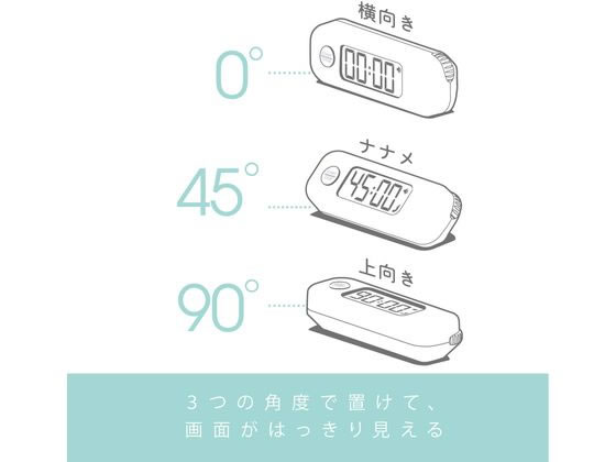 ソニック スティックル タイマー ダイヤル式 持ち運び 勉強用 ベージュ 1個(ご注文単位1個)【直送品】