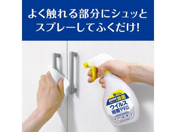 第一石鹸 第一多目的住居用アルコール除菌スプレー本体 400mL 1個（ご注文単位1個）【直送品】