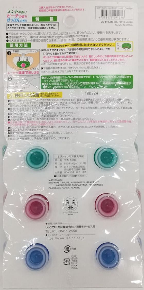 レック GNタンクにポン トイレの洗浄剤 アソート6個入 容器1個付 1セット(ご注文単位1セット)【直送品】
