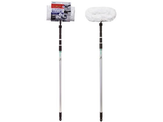 アズマ工業 シーリングファン 高所モップ F LL587 1本(ご注文単位1本)【直送品】