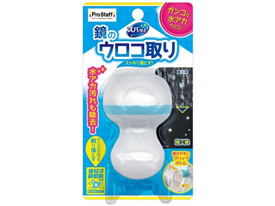 プロスタッフ ズバッと 鏡のウロコ取りクリーナー 45mL J35 1個（ご注文単位1個）【直送品】