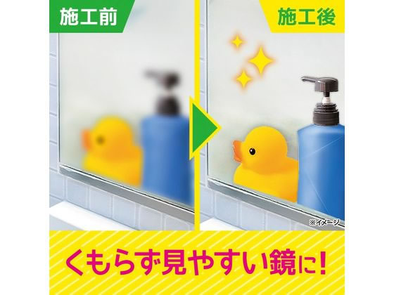 プロスタッフ ズバッと 浴室鏡のくもり止めコート 45mL J36 1個(ご注文単位1個)【直送品】