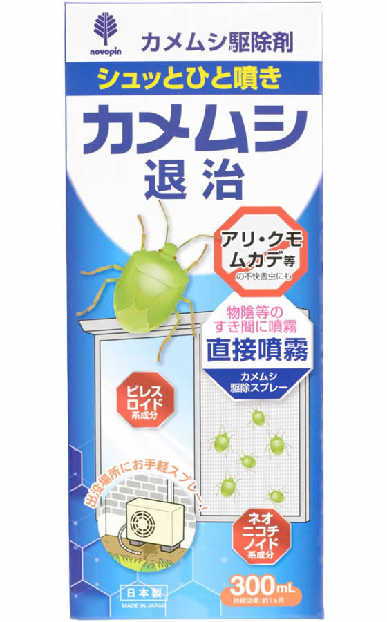 紀陽除虫菊 カメムシ退治駆除剤 300mL K-1057 1本(ご注文単位1本)【直送品】