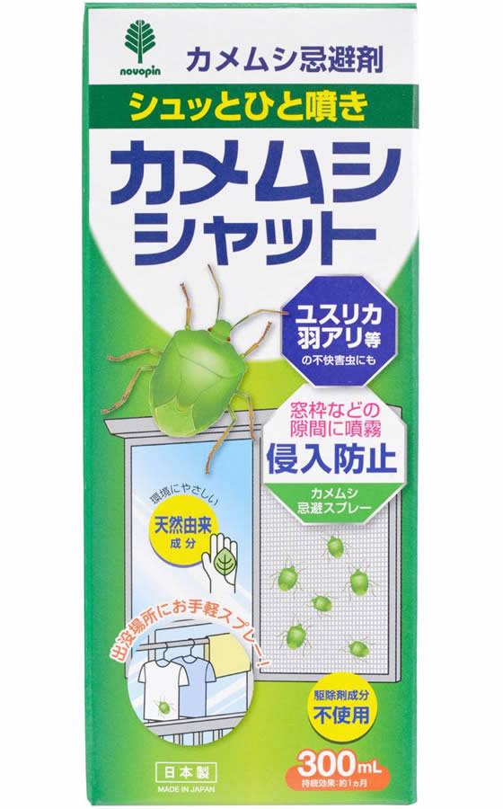 紀陽除虫菊 カメムシシャット忌避剤 300mL K-1056 1本（ご注文単位1本）【直送品】