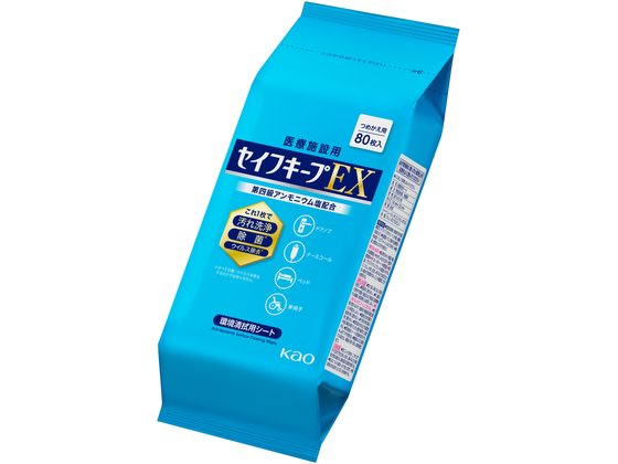 KAO セイフキープEX つめかえ用 80枚 1パック（ご注文単位1パック）【直送品】