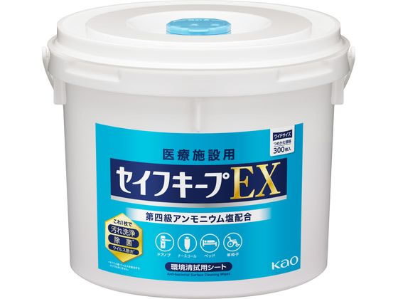 KAO セイフキープEX ワイドサイズ つめかえ容器 1個（ご注文単位1個）【直送品】