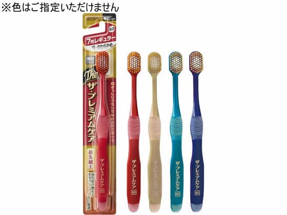 エビス ザ・プレミアムケア 7列レギュラー 特にやわらかめ B-3620SS 1本(ご注文単位1本)【直送品】