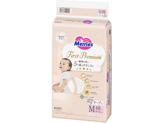 KAO メリーズファーストプレミアム M 48枚 1パック（ご注文単位1パック）【直送品】