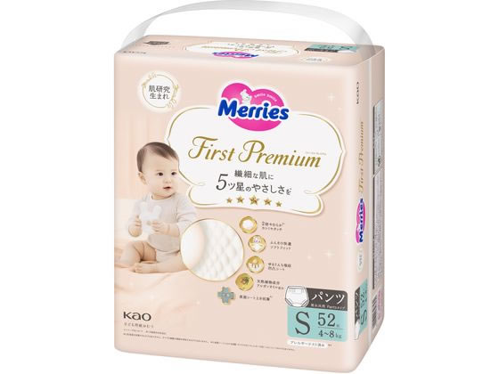 KAO メリーズファーストプレミアム パンツ S 52枚 1パック（ご注文単位1パック）【直送品】