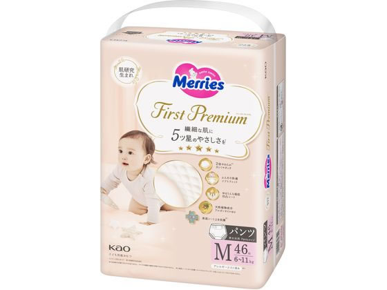 KAO メリーズファーストプレミアム パンツ M 46枚 1パック（ご注文単位1パック）【直送品】