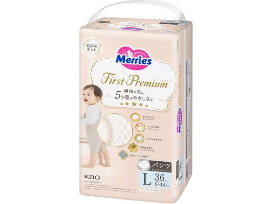 KAO メリーズファーストプレミアム パンツ L 36枚 1パック（ご注文単位1パック）【直送品】