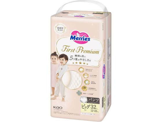 KAO メリーズファーストプレミアム パンツ XL 32枚 1パック（ご注文単位1パック）【直送品】