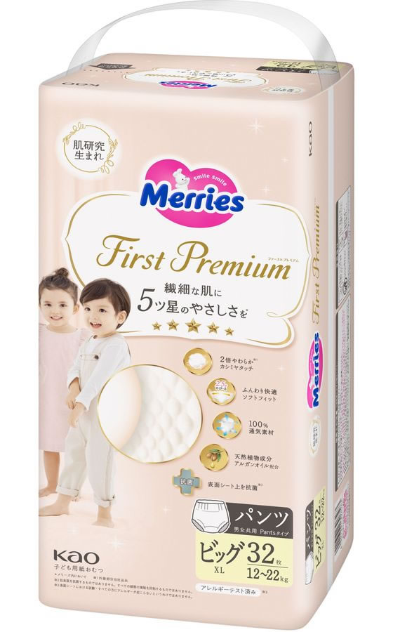 KAO メリーズファーストプレミアム パンツ XL 32枚 1パック(ご注文単位1パック)【直送品】