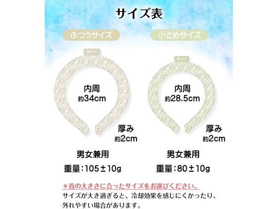 医食同源 U’cooL ふつうサイズ アイスグレー 1個(ご注文単位1個)【直送品】