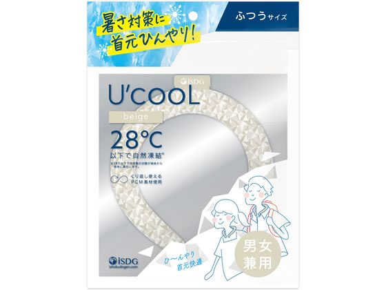 医食同源 U’cooL ふつうサイズ ベージュ 1個(ご注文単位1個)【直送品】