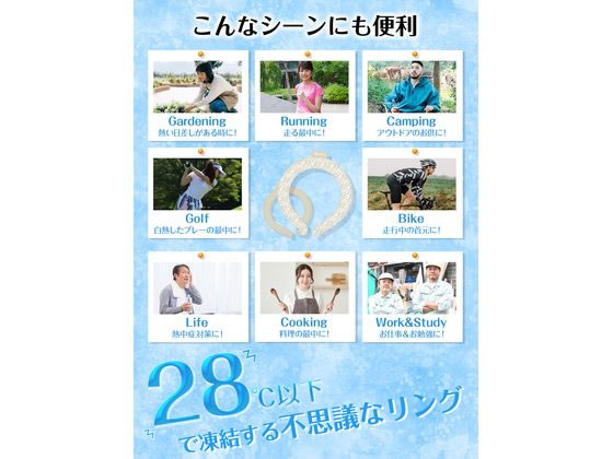 医食同源 U’cooL ふつうサイズ ベージュ 1個(ご注文単位1個)【直送品】