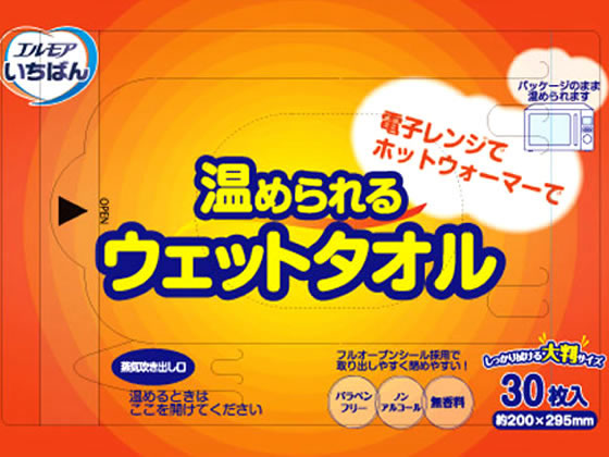 カミ商事 エルモアいちばん 温められるウェットタオル 30枚 16パック 1箱(ご注文単位1箱)【直送品】