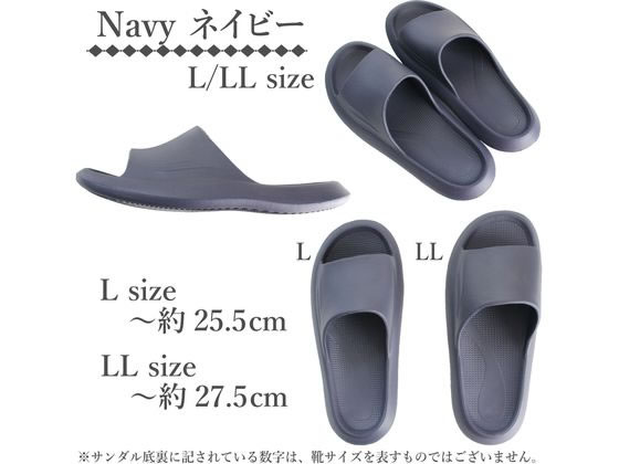 ストロング 防水 軽量EVAサンダル LL ネイビー 10-7-122-02LL 1足(ご注文単位1足)【直送品】