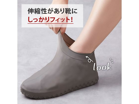医食同源 Komatta 雨天シューズカバー ブラック M 1個(ご注文単位1個)【直送品】