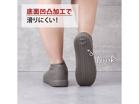 医食同源 Komatta 雨天シューズカバー ブラック M 1個(ご注文単位1個)【直送品】