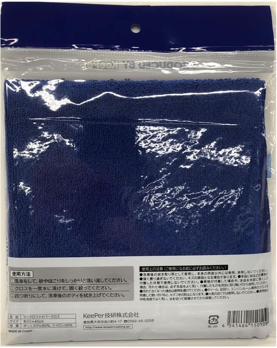 エステー KeePerコーティング専門店の拭き上げ用クロス 1枚 1個(ご注文単位1個)【直送品】