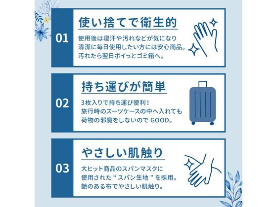 医食同源 Nanoni スパンまくらカバー ネイビー 1個(ご注文単位1個)【直送品】