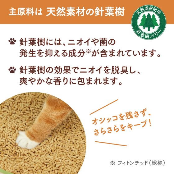 エステー ニャンとも清潔トイレ 脱臭・抗菌チップ 大きめ粒2.5L 6袋 1箱(ご注文単位1箱)【直送品】