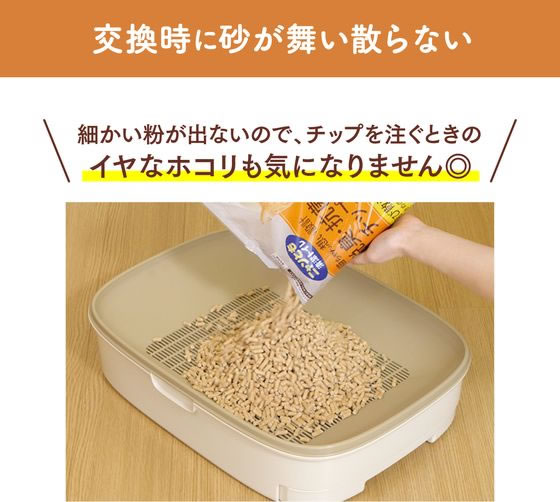 エステー ニャンとも清潔トイレ 脱臭・抗菌チップ 大きめ粒2.5L 6袋 1箱(ご注文単位1箱)【直送品】