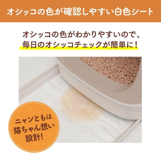 エステー ニャンとも清潔トイレ 脱臭・抗菌シート 4枚 1個(ご注文単位1個)【直送品】