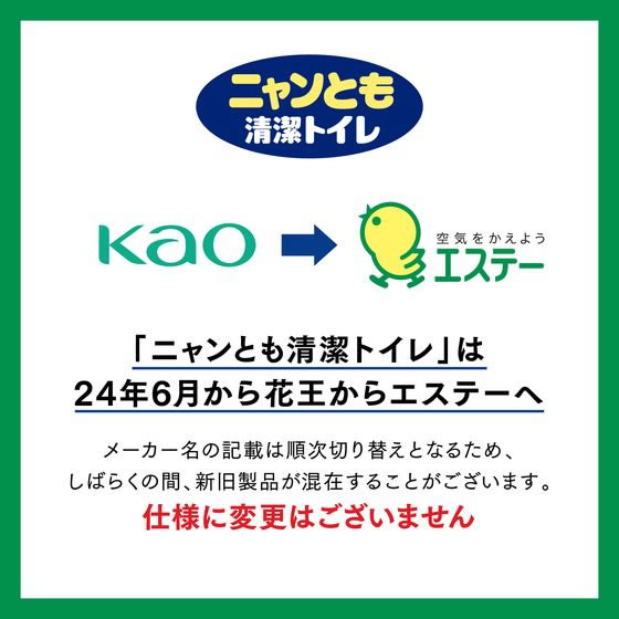 エステー ニャンとも清潔トイレ 脱臭・抗菌マット 6枚 10袋 1箱(ご注文単位1箱)【直送品】
