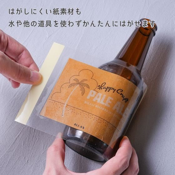 ハピラ 酒reco 乾杯セット クラフトビール用 SAKE07 1セット（ご注文単位1セット）【直送品】
