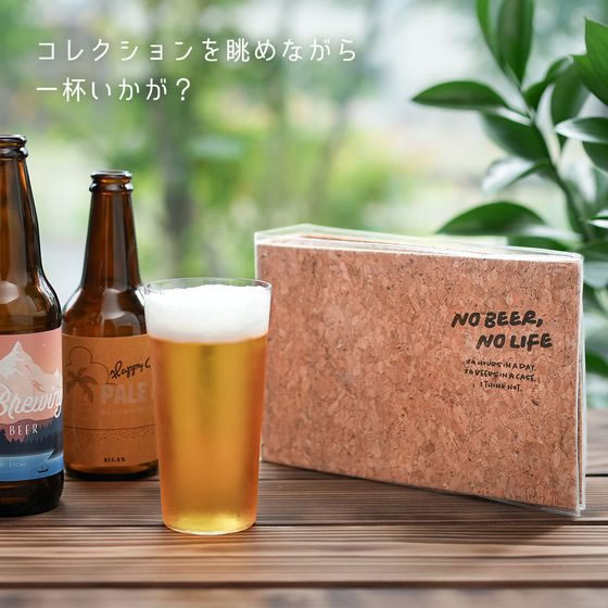 ハピラ 酒reco 乾杯セット クラフトビール用 SAKE07 1セット（ご注文単位1セット）【直送品】