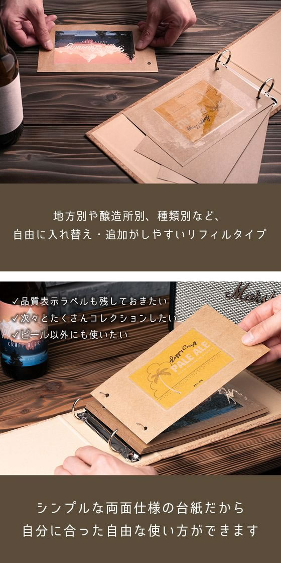 ハピラ 酒reco 乾杯セット クラフトビール用 SAKE07 1セット（ご注文単位1セット）【直送品】