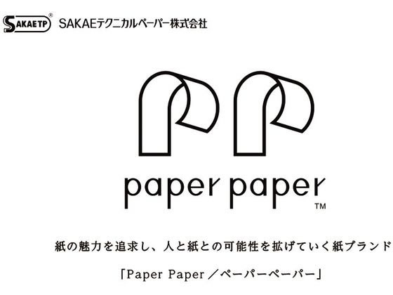 SAKAEテクニカル トモエリバーFP ルーズシート 52g A5 ホワイト 100枚 1冊(ご注文単位1冊)【直送品】