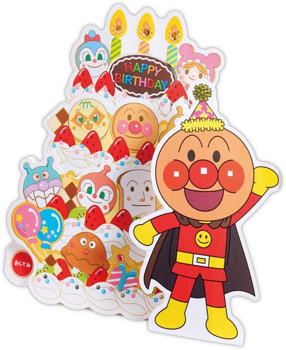 日本ホールマーク バースデーオルゴールカード アンパンマンLEDケーキ2 815417 1パック(ご注文単位1パック)【直送品】