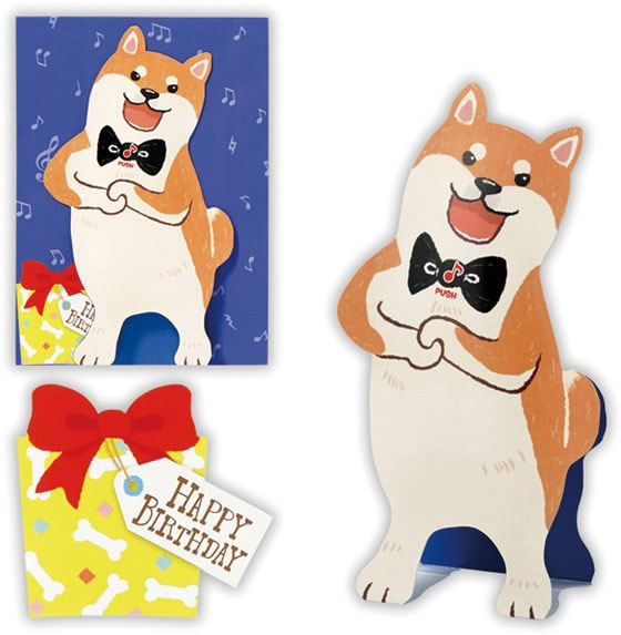 日本ホールマーク バースデーオルゴールカード オペライヌ2 815035 1パック(ご注文単位1パック)【直送品】